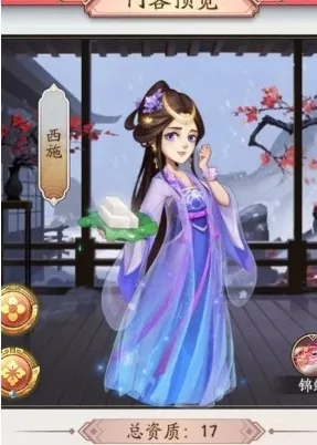 我是大东家美人