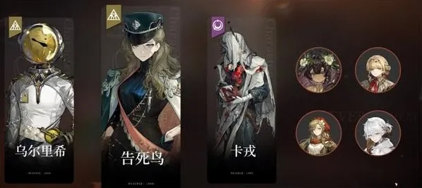 重返未来1999莉拉