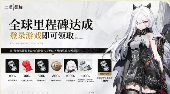 二重螺旋沉浸式戏剧