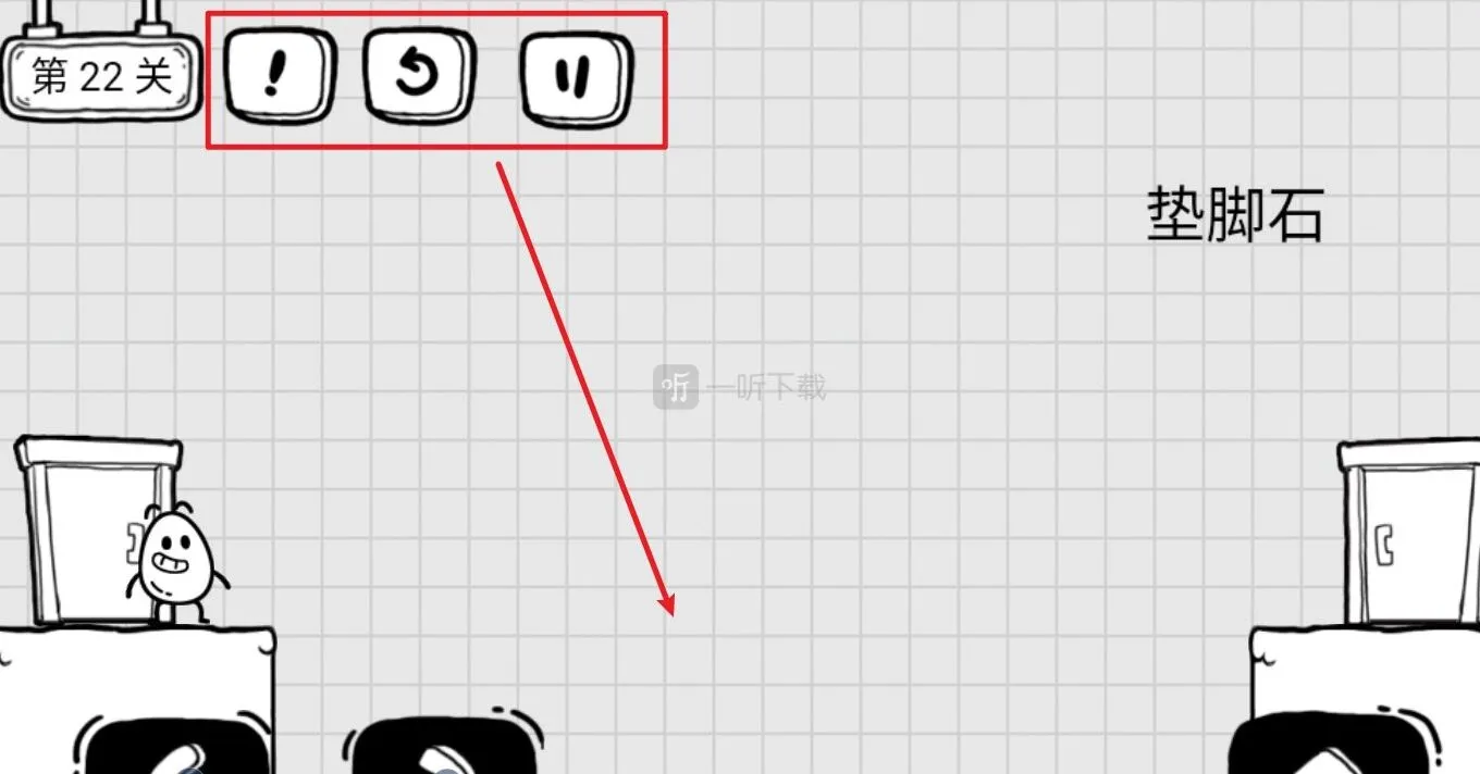 茶叶蛋大冒险垫脚石是什么  第22关怎么过关