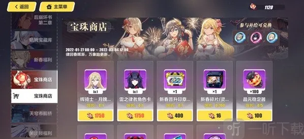 创造与魔法旋岚草多久刷新一次 旋岚草位置分布图以及刷新时间