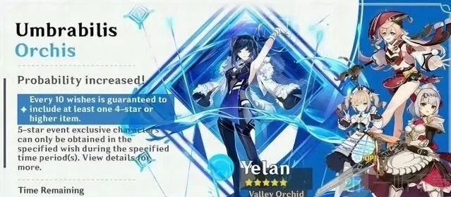 原神2.7前瞻原石兑换码大全 2.7版本前瞻内容分享