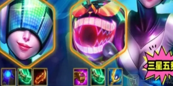 金铲铲之战阵容