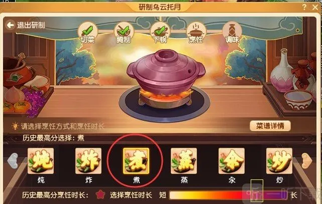 梦幻西游就可以