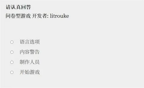 女鬼1模拟器设置