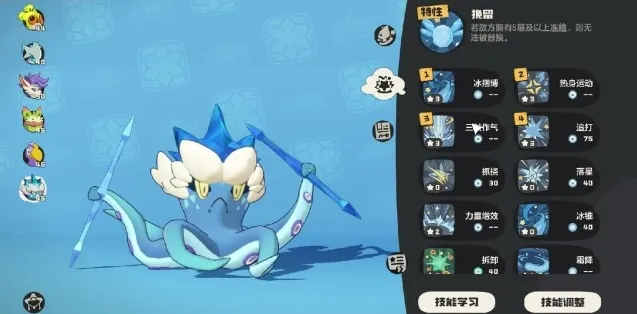 洛克王国世界首领