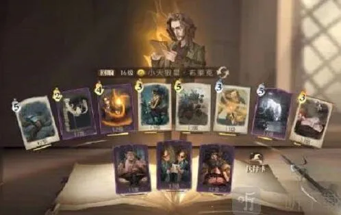 哈利波特魔法觉醒小天狼星回响卡组如何组建 小天狼星回响卡组组建推荐与建议