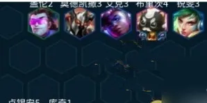 金铲铲之战人口