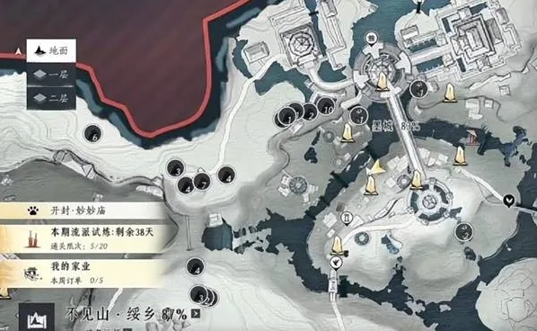 燕云十六声易墨