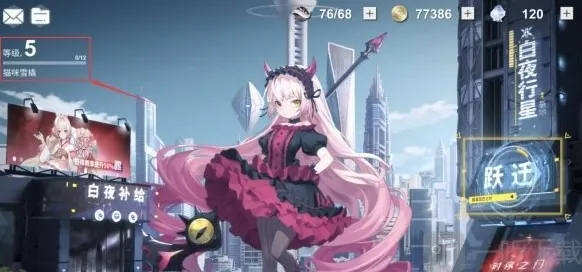 解神者11月2日最新礼包码 11月2日可用礼包码一览