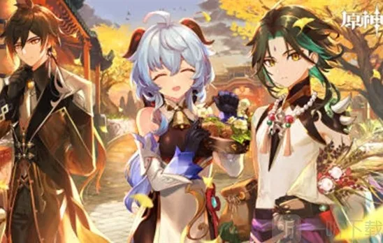 原神胡桃复刻池四星角色好用吗？胡桃复刻池四星角色分析