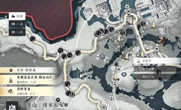 燕云十六声头顶大事任务流程攻略