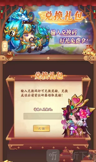 挂机吧兄弟使用方法