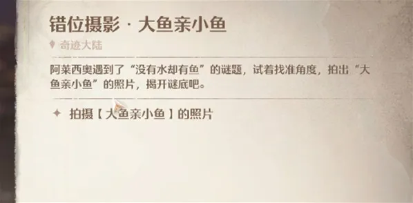 无限暖暖对话