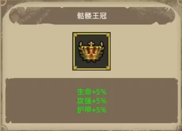 异世界勇者天赋