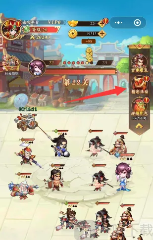 挂机吧兄弟元宝