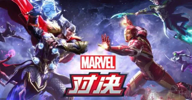 漫威对决紫卡合卡优先级推荐 漫威对决紫卡合卡有什么规律