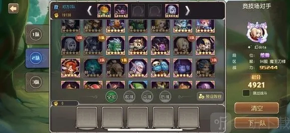 小冰冰传奇天神队怎么搭配 小冰冰传奇天神队搭配推荐