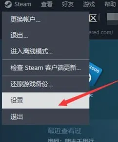 steam家庭共享