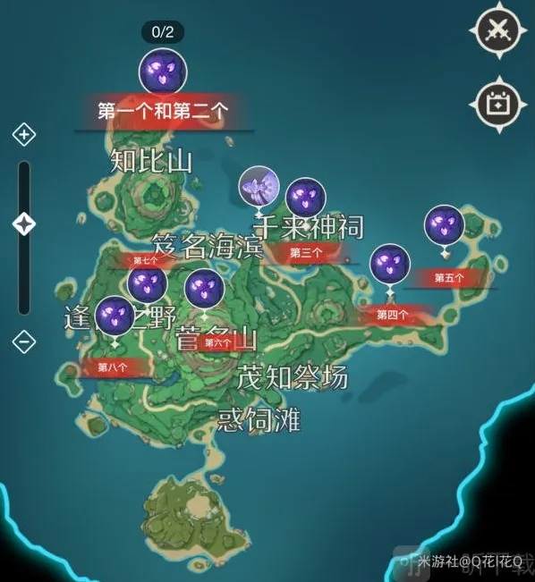 原神鹤观岛全部立方机关解谜 原神鹤观岛立方机关位置大全