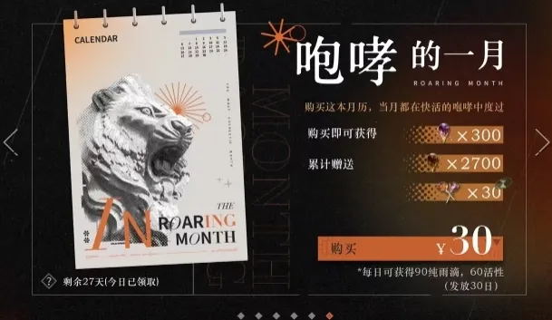 重返未来1999购买