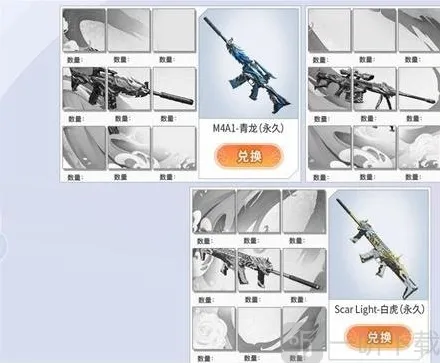 穿越火线神秘拼图