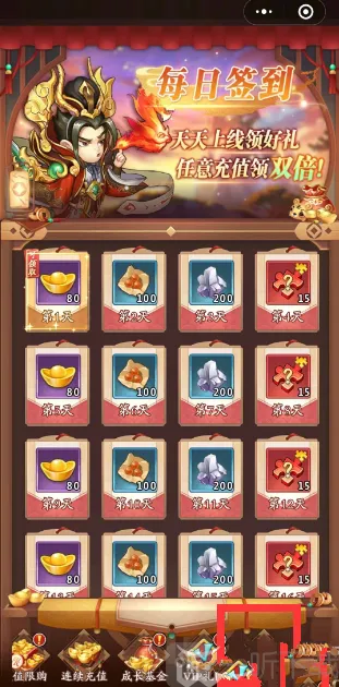 挂机吧兄弟出了