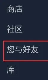 steam游戏资讯