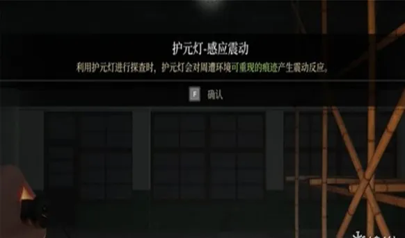 女鬼桥2释魂路找到