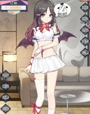 我的网红女友养成计划好感度