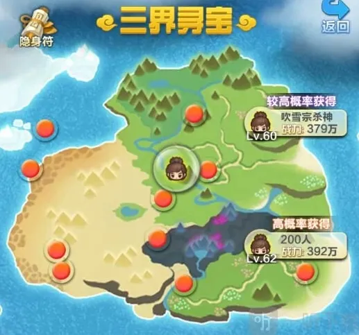 道友请留步寻灵探宝在哪里 道友请留步三界寻宝详解