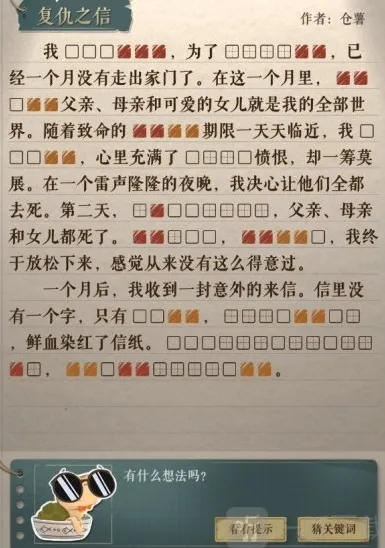 海龟蘑菇汤海龟