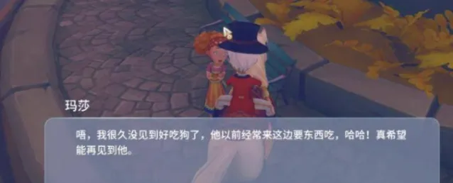 波西亚时光波莉