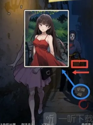 隐秘的档案通关