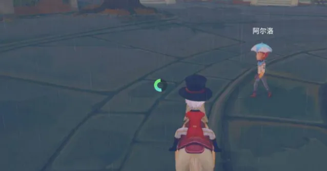 波西亚时光阿尔