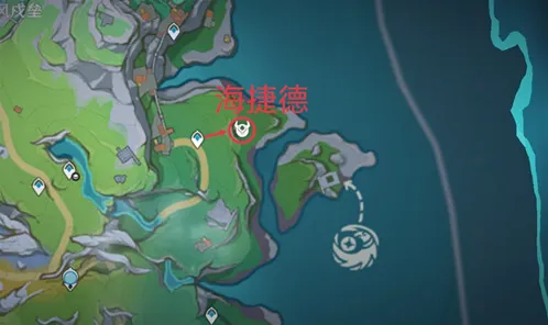 原神海捷德打法教学