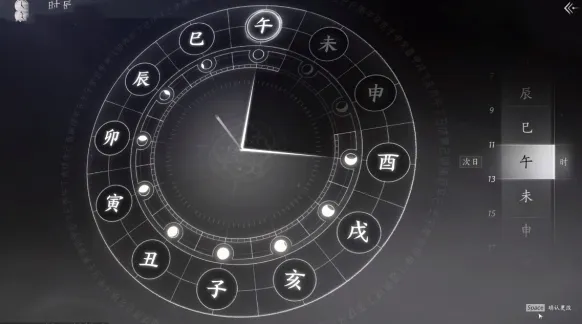 燕云十六声奇术无相金身怎么获取 燕云十六声奇术无相金身获取方法