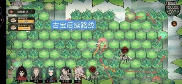 最强祖师我们要