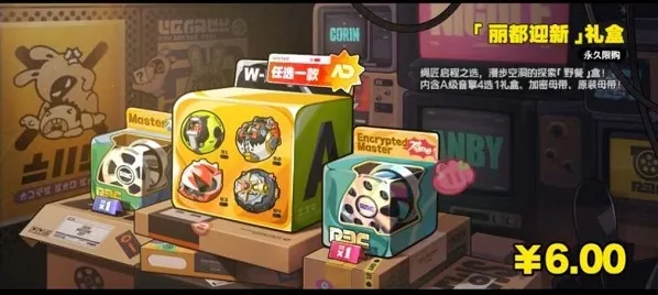 绝区零首充自选A级音擎选哪个 绝区零首充自选A级音擎选择建议