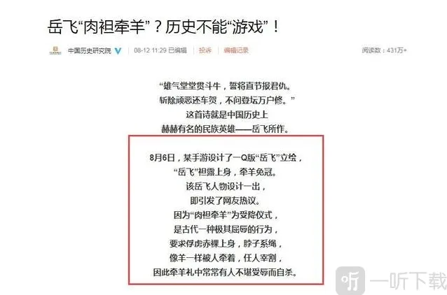 江南百景图游戏