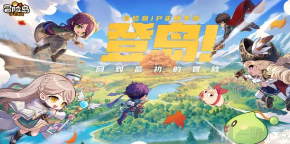 冒险岛联盟的意志游戏
