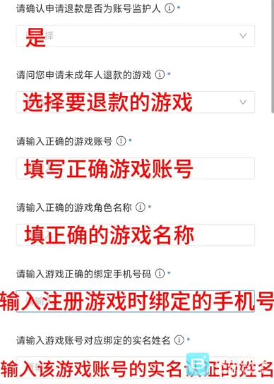 超自然行动组操作