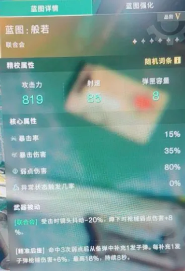 七日世界游戏中