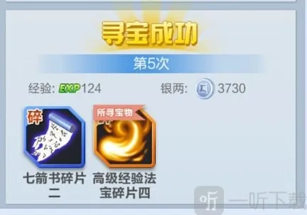 道友请留步三界