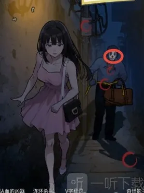 隐秘的档案深夜小巷怎么过 隐秘的档案深夜小巷通关攻略