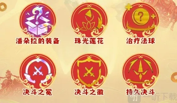 云顶之弈沃利贝尔