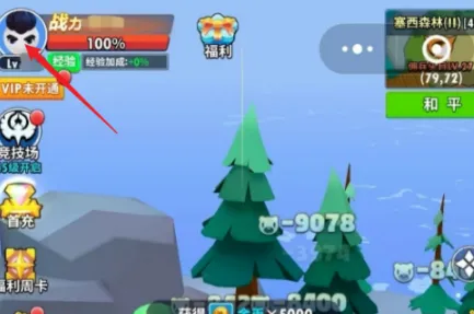 超元气火柴人礼包码