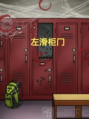 隐秘的档案健身房惊魂怎么过 隐秘的档案健身房惊魂通关攻略