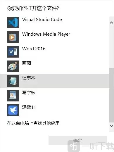 星露谷物语羊皮
