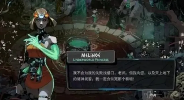 哈迪斯2存档在哪个文件夹 哈迪斯2存档位置存档方法